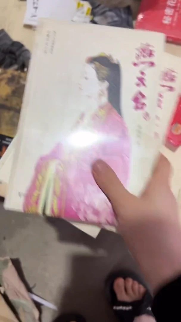 果麦微瑕】燕云台