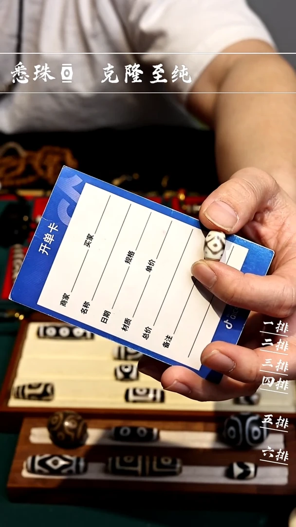 【闪购商品】-至纯系列- 手工台珠 超顶 诸法三