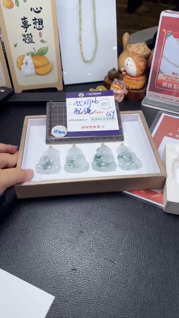 18K金镶嵌挂件翡翠飘花观音多样性发其一CP23配绳