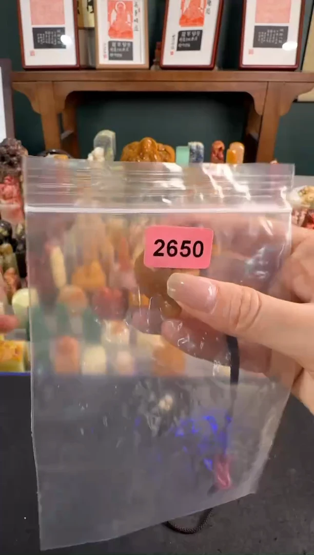 【闪购商品】青田石印石2650编号编号