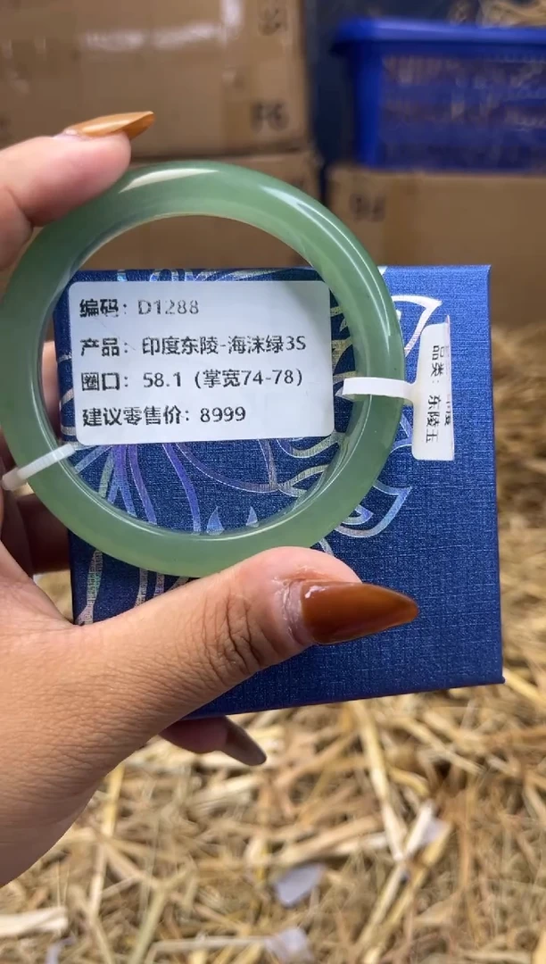 未镶嵌手镯石英质玉d1288-圈口58.1