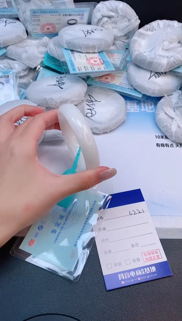 未镶嵌手镯和田玉23L221-56