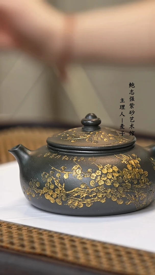 【闪购商品】紫砂茶壶九龄君子兰 寒江