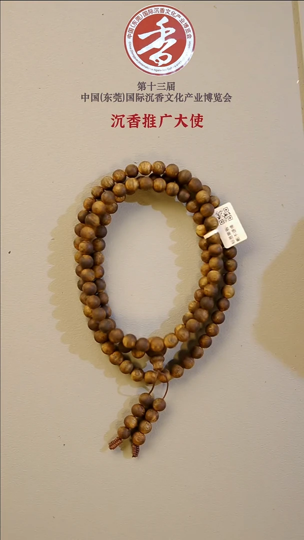 沉香手串海南莺歌绿8mm圆珠多圈 29g±