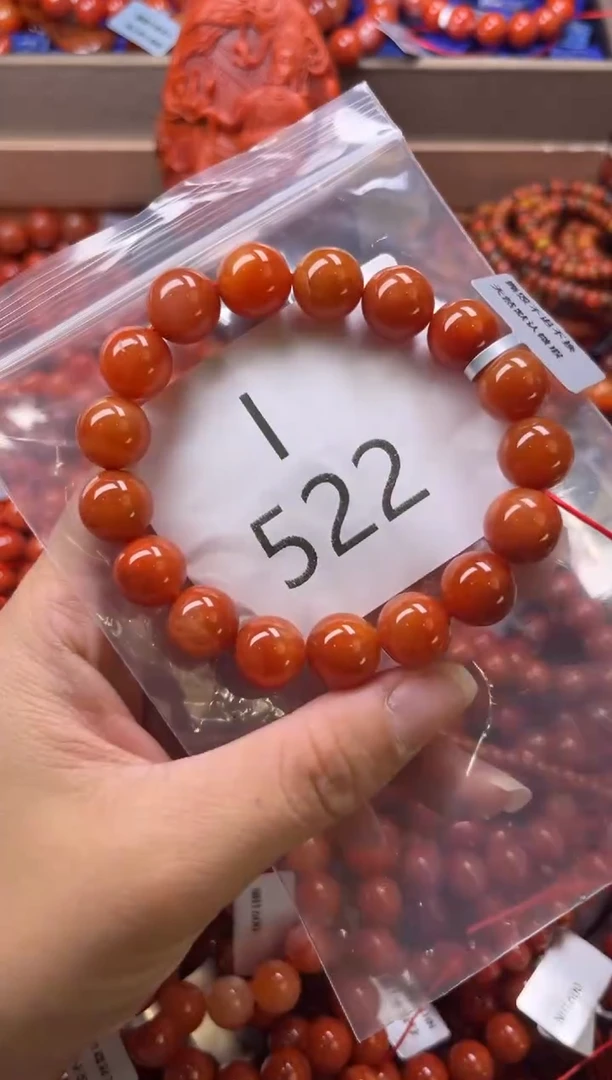 未镶嵌南红玛瑙珠宝奇石I522-11