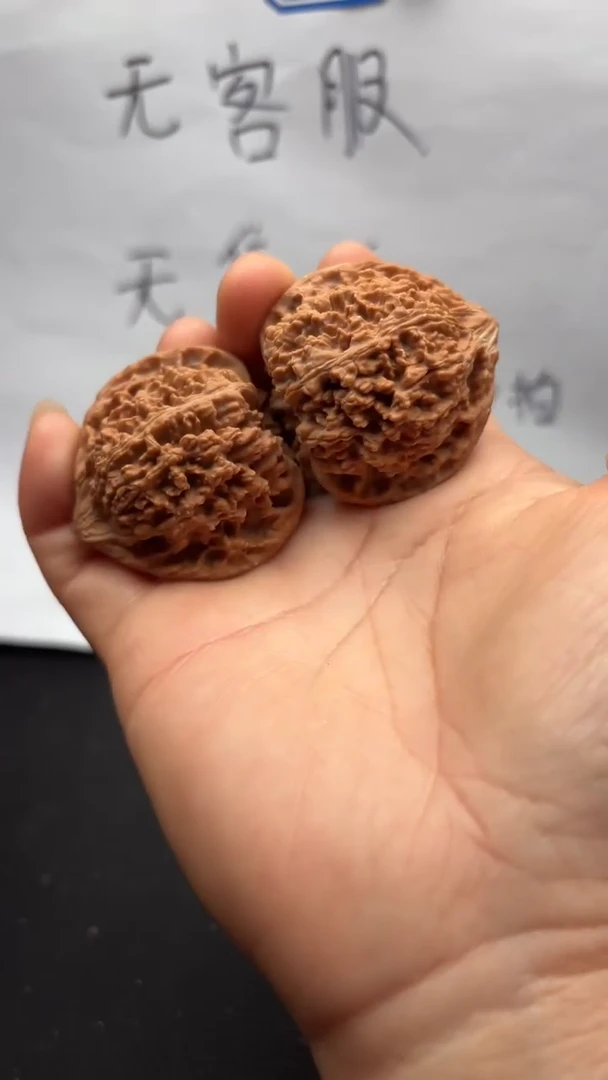 把件文玩核桃82满天星