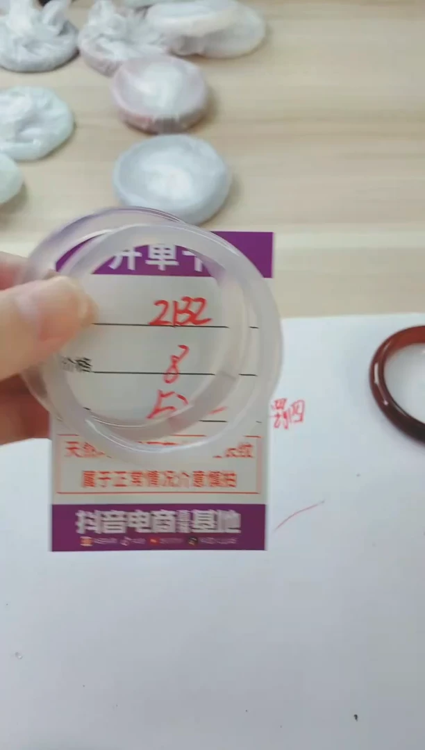 玛瑙/玉髓手镯未镶嵌2132
