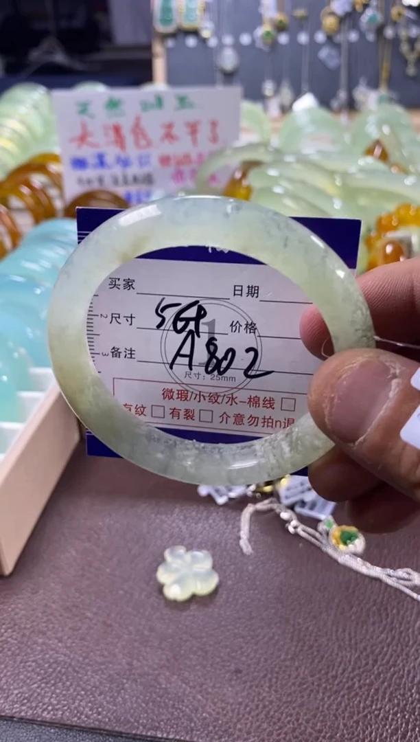 未镶嵌蛇纹石玉手镯1
