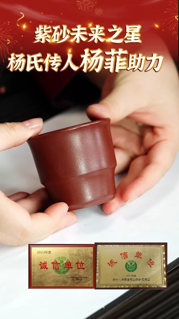 【闪购商品】紫砂茶杯4 开播福利  底槽青