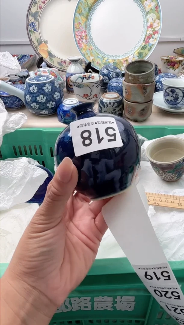 瓷片、****～      518