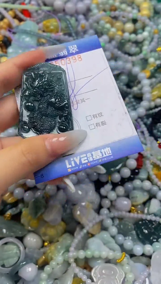 颈饰未镶嵌翡翠闪购0350398