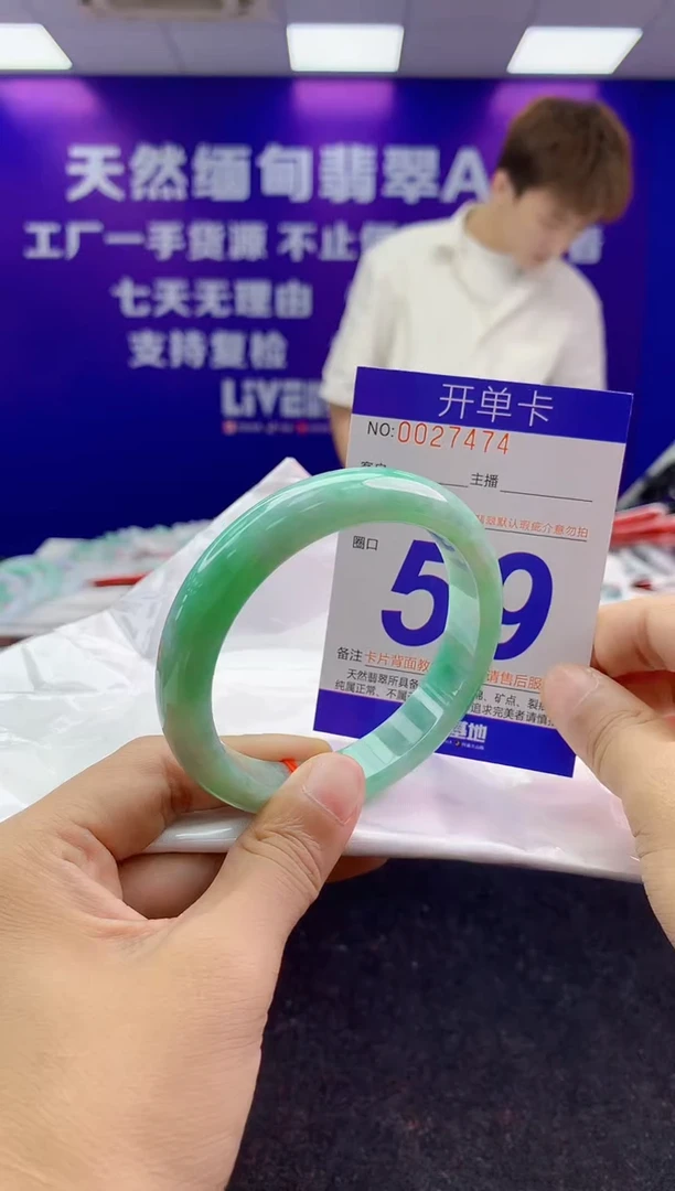 未镶嵌手镯翡翠AAAAAAAAAAAA