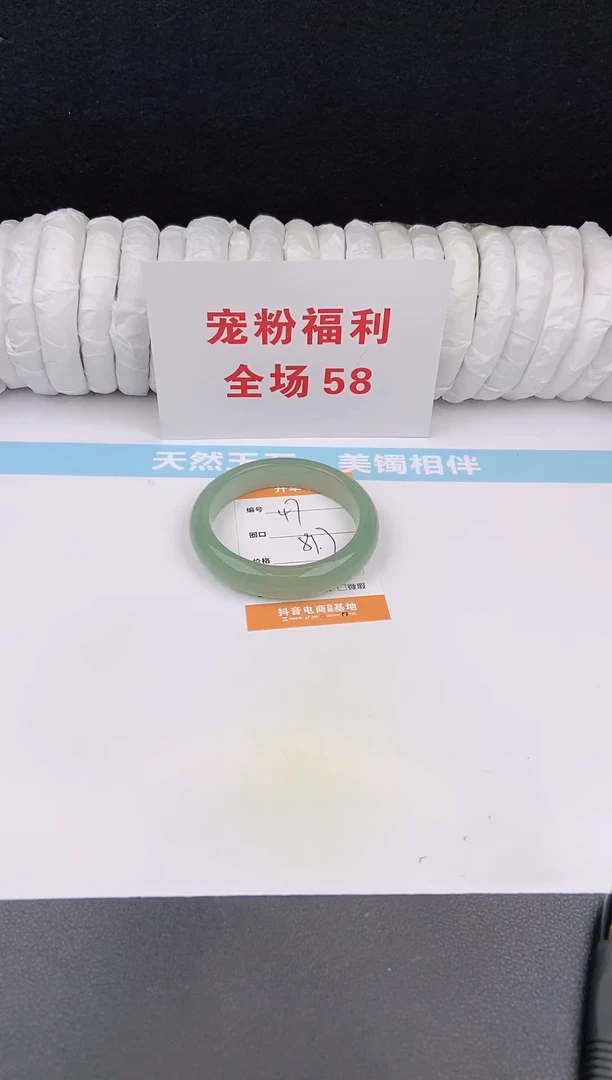 未镶嵌手镯石英质玉47