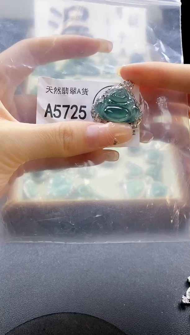翡翠未镶嵌吊坠(赠链)天然翡翠A货