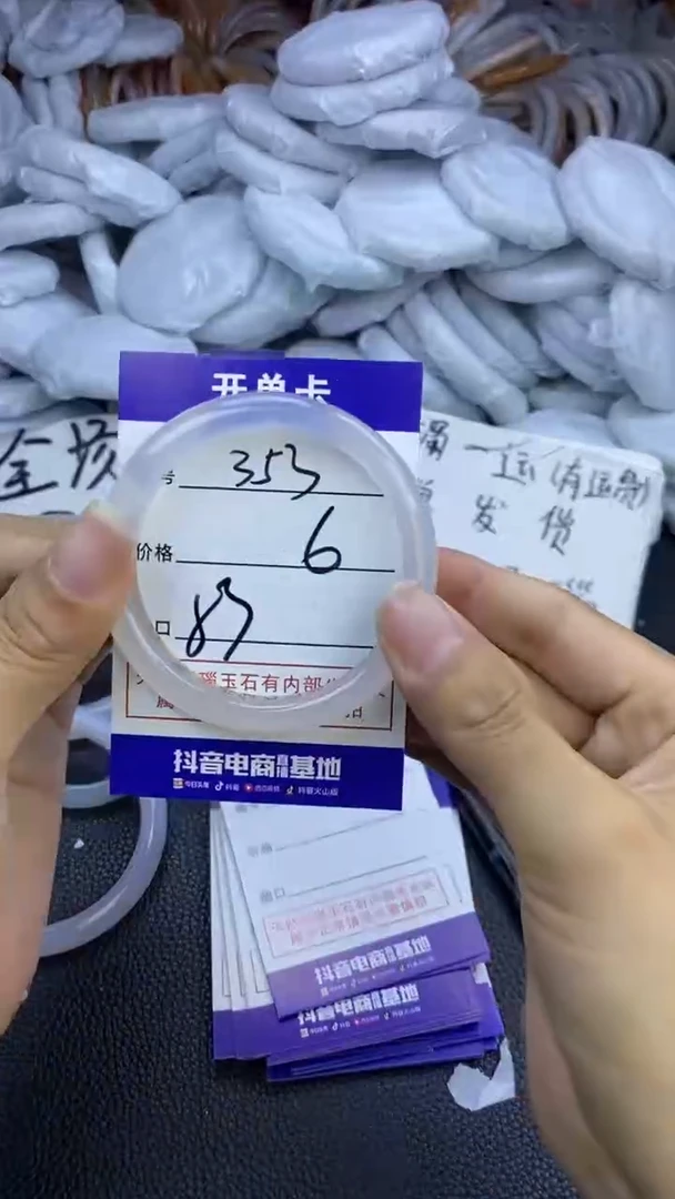 玛瑙/玉髓手镯未镶嵌353