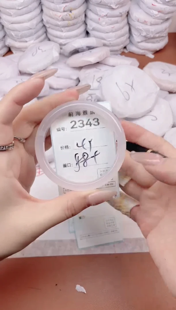 【闪购商品】玛瑙/玉髓手镯未镶嵌2343