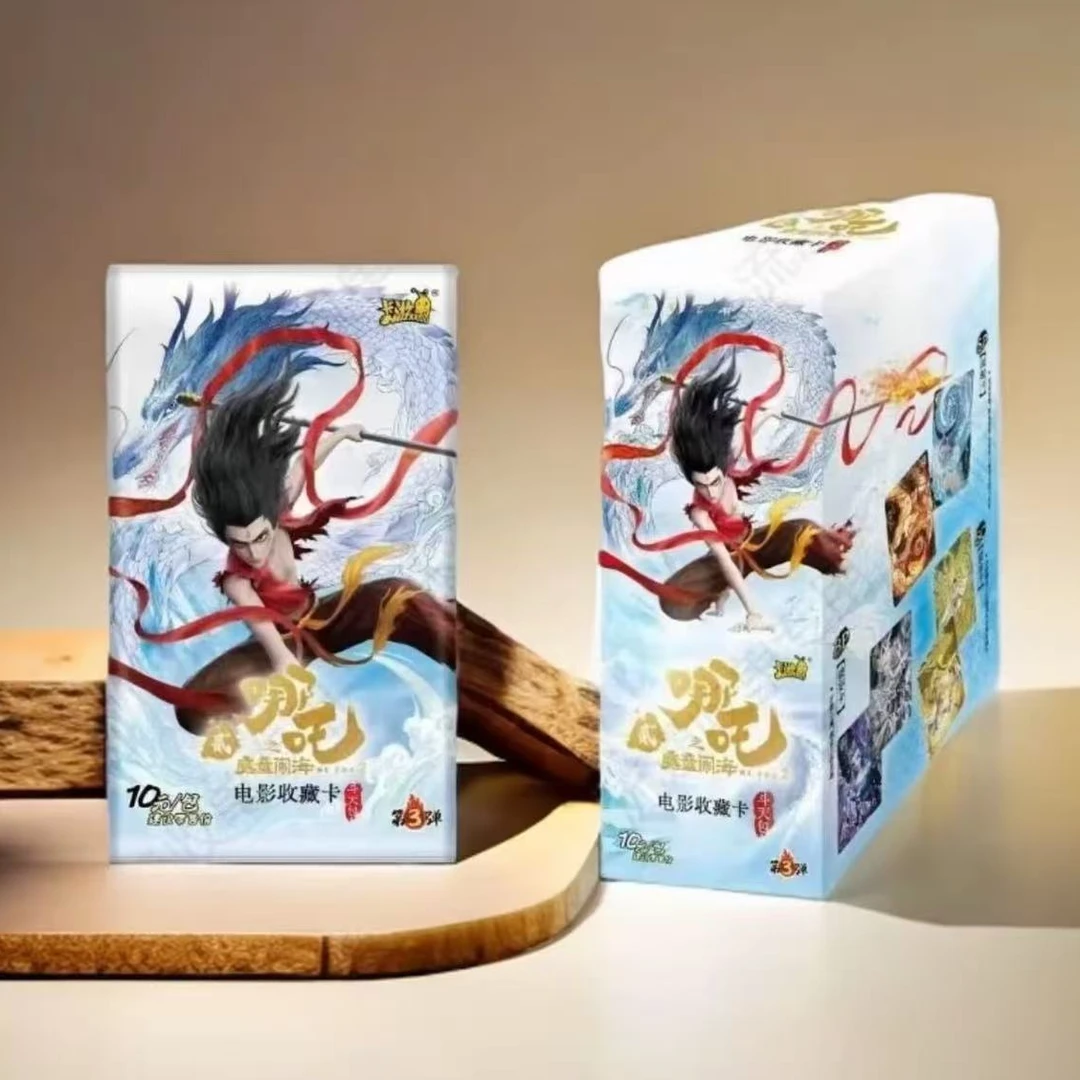 抓猪【斗天包第三弹】哪吒之魔童闹海收藏卡灵焰包一弹（代拆）