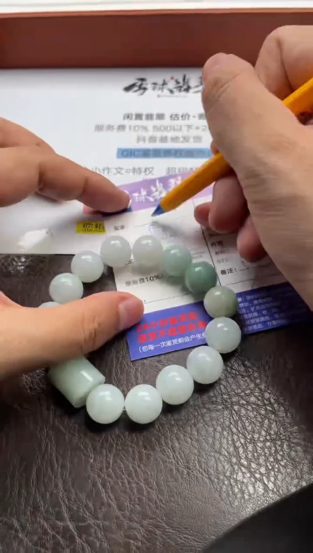 未镶嵌手串翡翠6**S1690711024