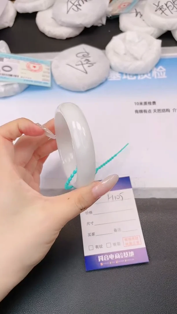 未镶嵌手镯和田玉28H105-58