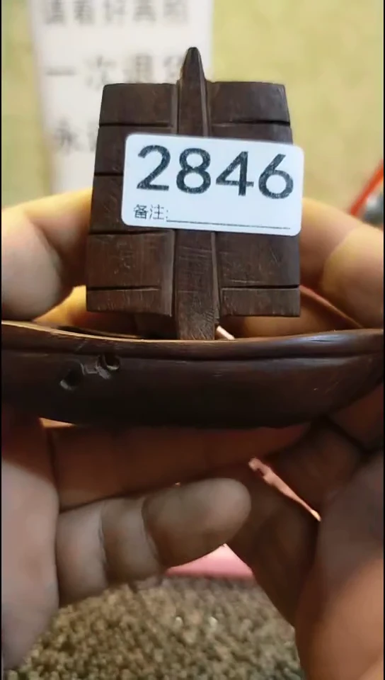 享**由纪年坊杂项甄选专属链接