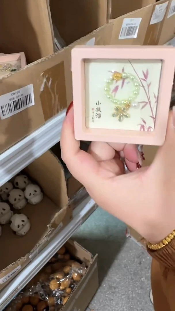 【闪购商品】瓷片1111111@@CD772