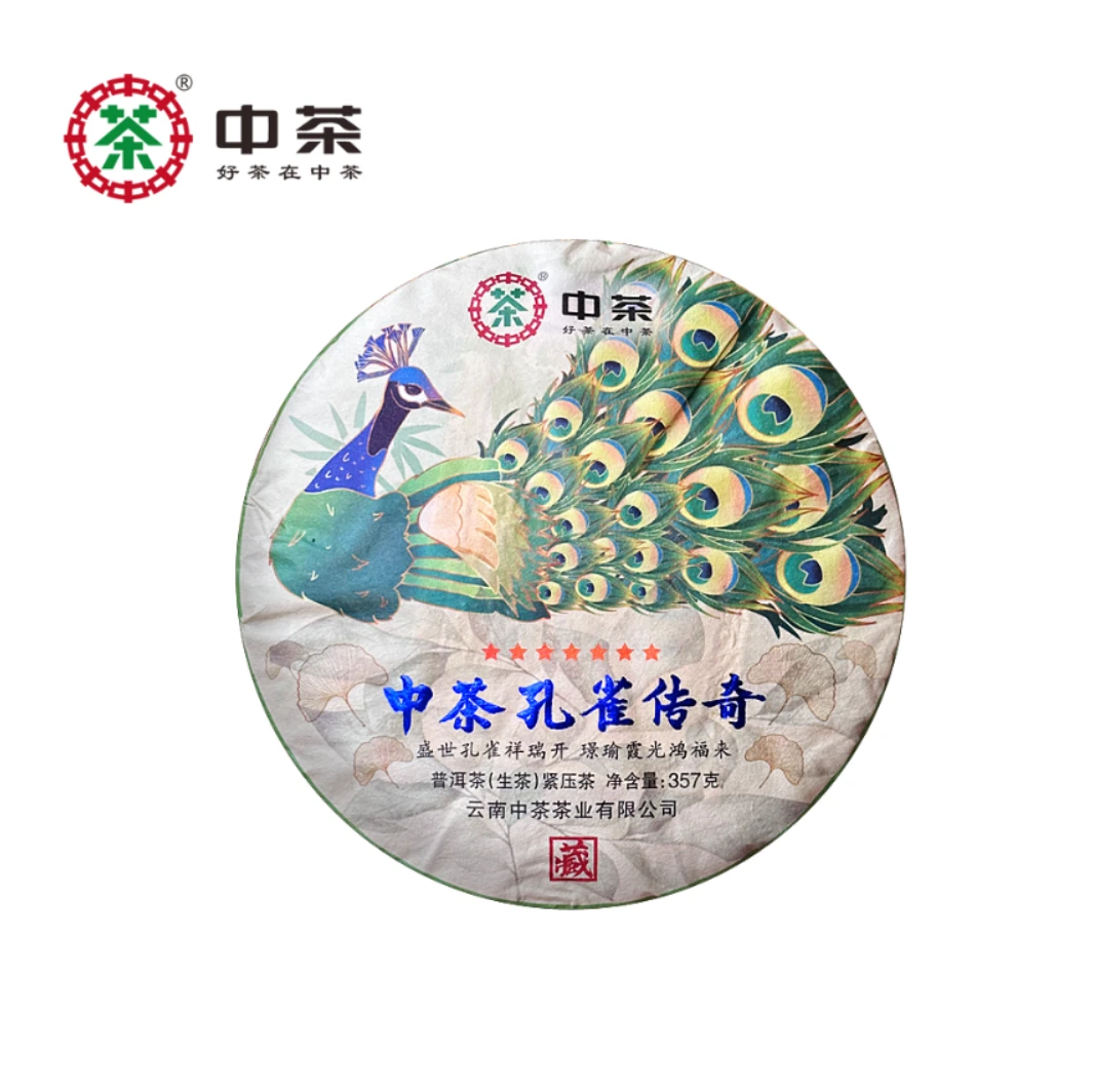 2023年中茶七星孔雀传奇普洱生茶357g