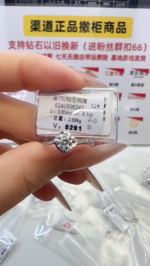 戒指/指环18K金镶嵌钻石戒指