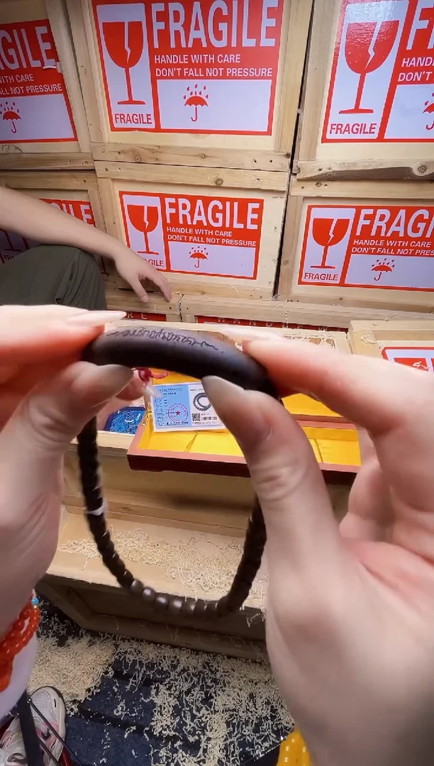 683精品手串 礼盒