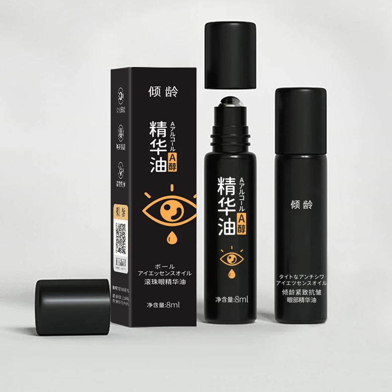 紧致抗皱眼部精华油淡化黑眼圈眼袋按摩滚珠