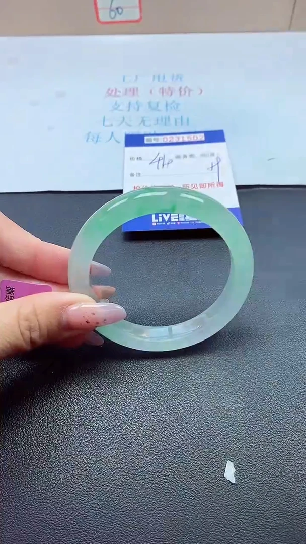 以实物为准0000231502