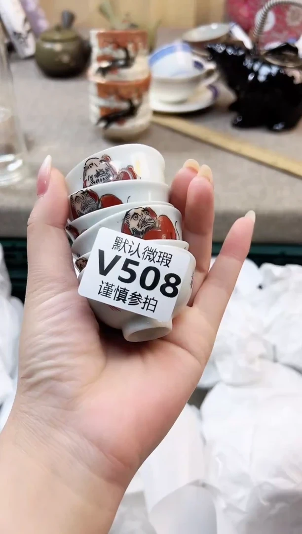 瓷片✨**Y          508