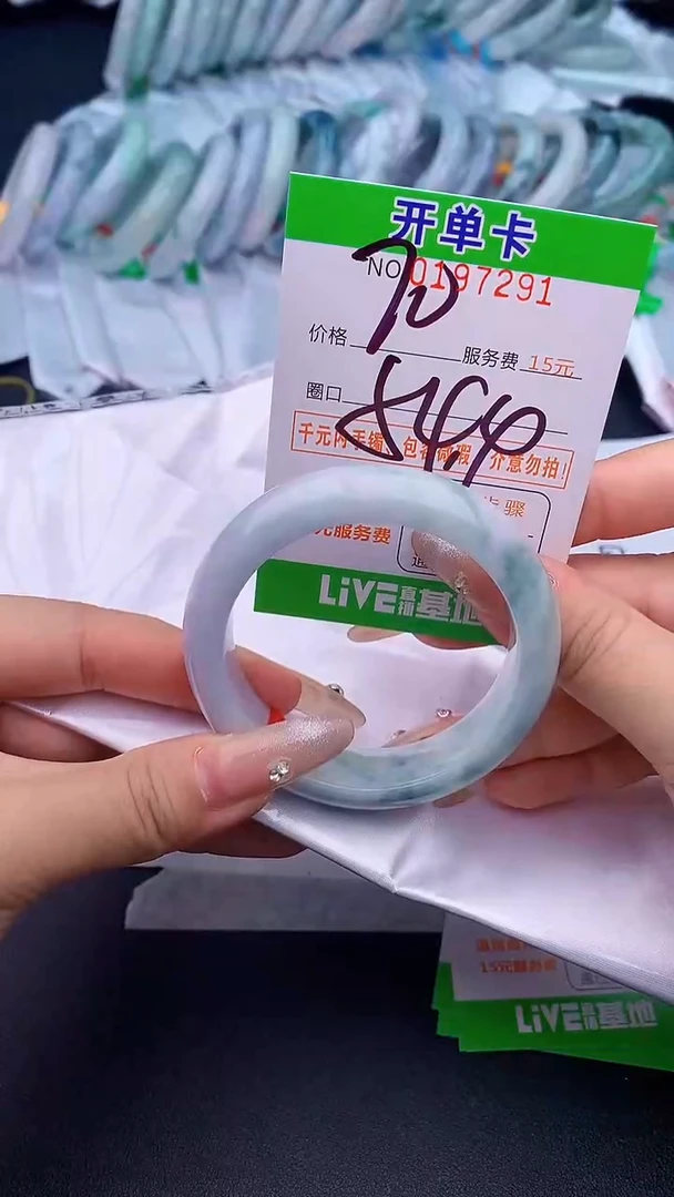 未镶嵌手镯翡翠91天然缅甸A货