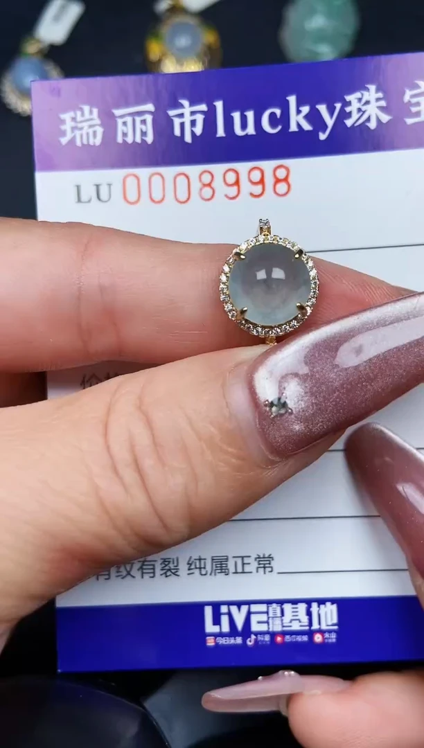 翡翠银S925镶嵌颈饰8998