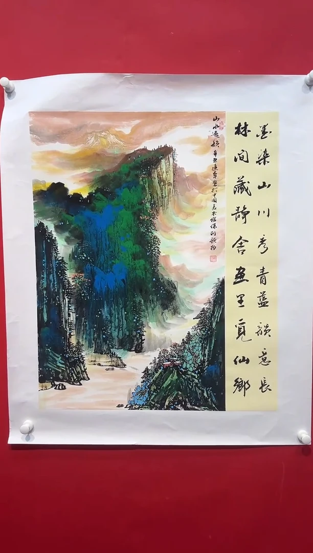 国画画家陆远华纯手绘原作