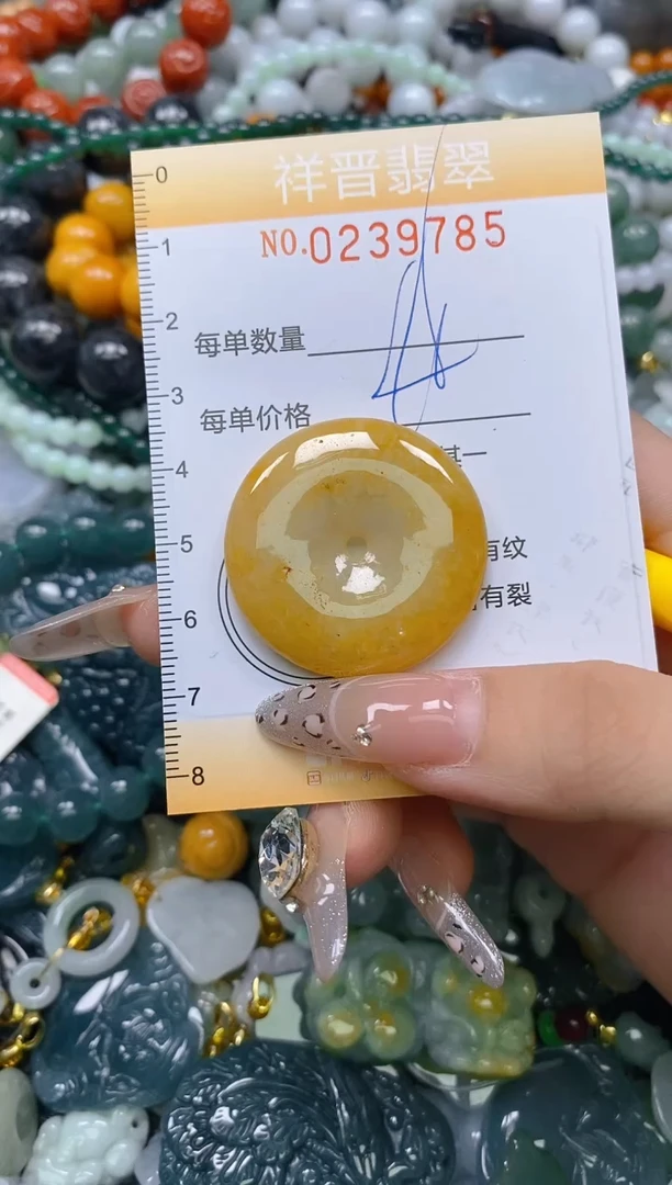 颈饰未镶嵌翡翠闪购0239785