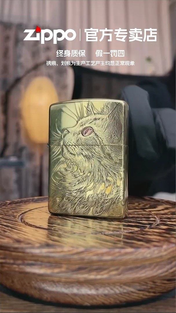 铜ZIPPO官方正品