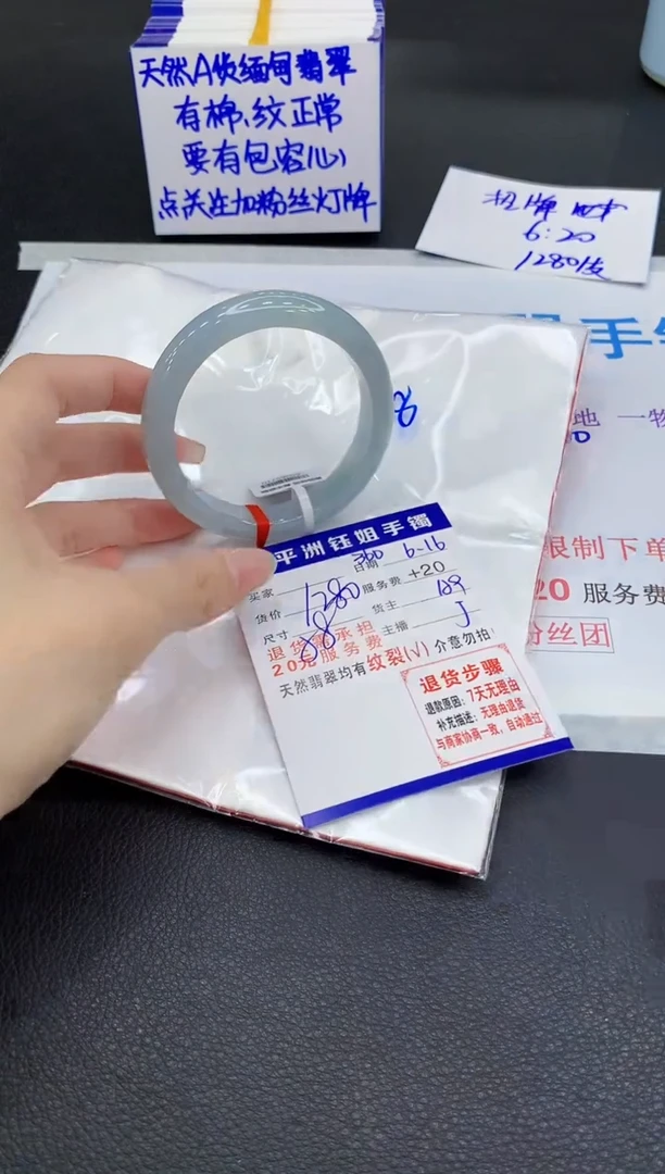 翡翠手镯未镶嵌1111111111111