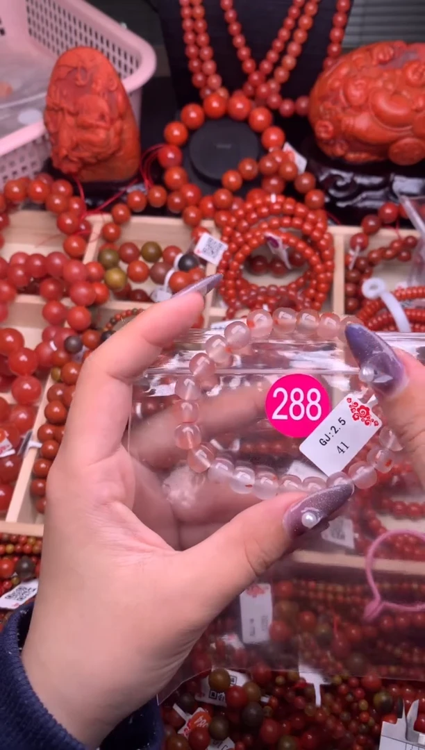 【闪购商品】南红玛瑙珠宝奇石未镶嵌288-8+