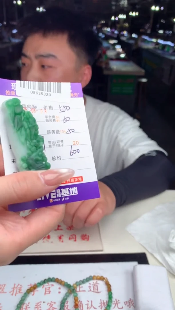 定制翡翠未镶嵌天然A货翡翠（拍一发一）
