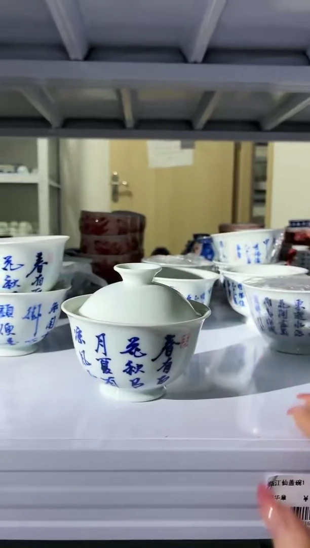 红丰窑