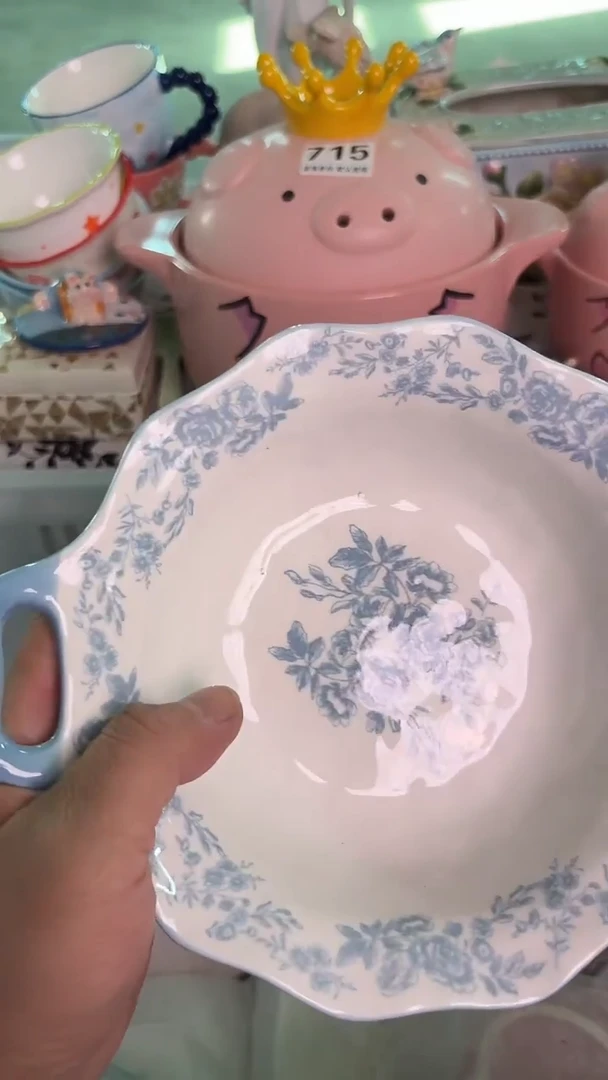 瓷片516默认微瑕15包邮库存1件