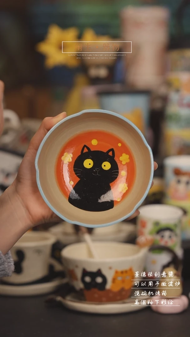【闪购商品】景德镇可爱设计师款陶瓷