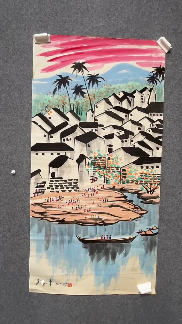 【闪购商品】书法墨香艺苑新号开播藏画