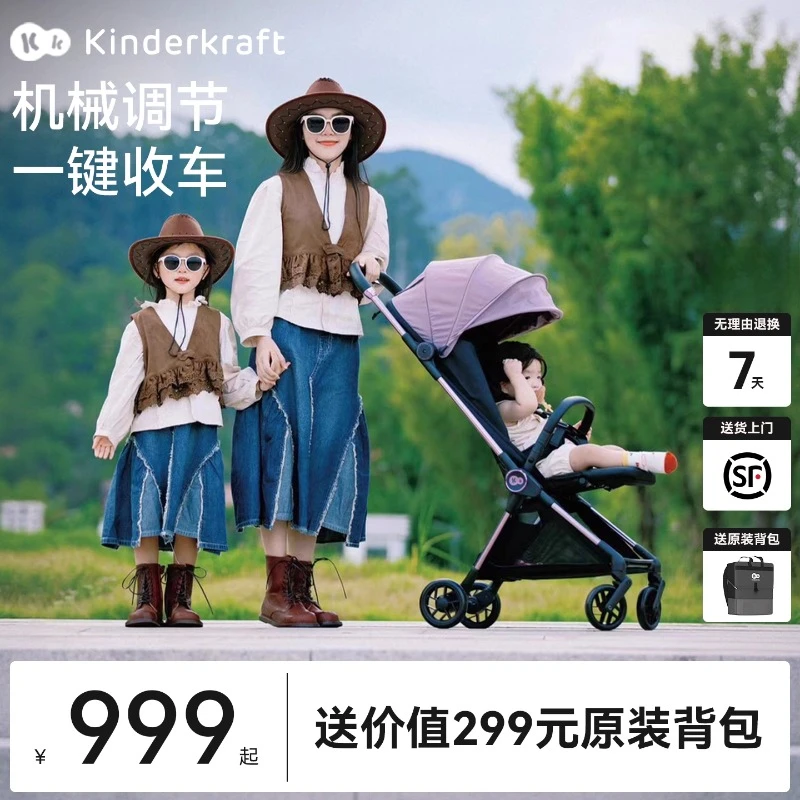 KK遛娃神器婴儿车推车可坐可躺0到3岁轻便折叠可登机宝宝口袋推车