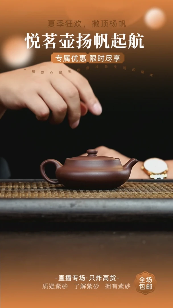 茶壶紫砂宜兴紫砂壶   4