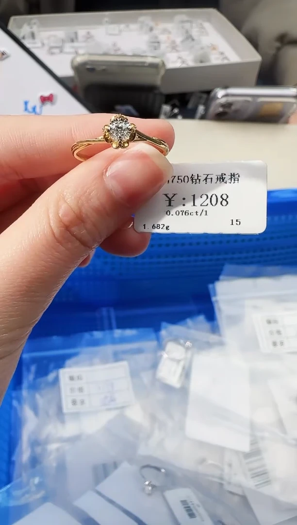 【闪购商品】钻石戒指/指环18K金镶嵌999