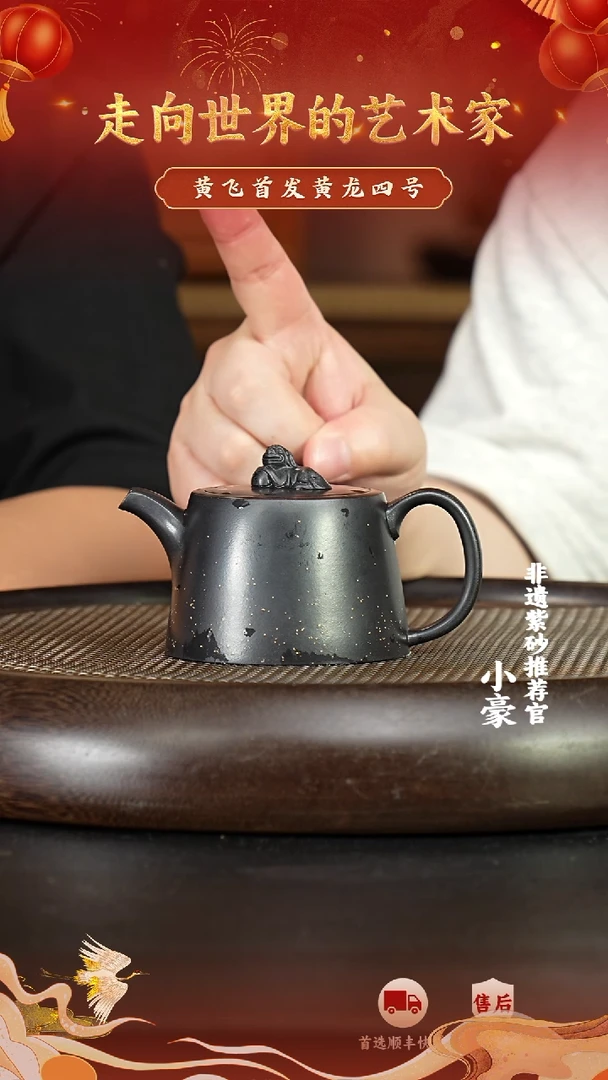 茶壶紫砂17 宜兴紫砂茶壶