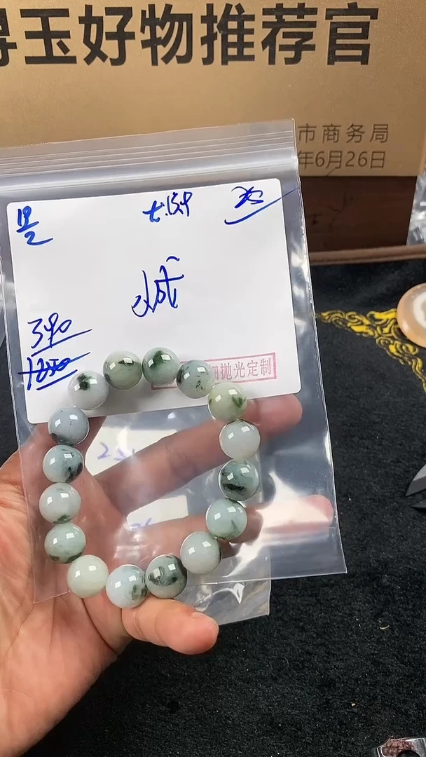 【闪购商品】定制翡翠未镶嵌翡翠毛货抛光拍一发一