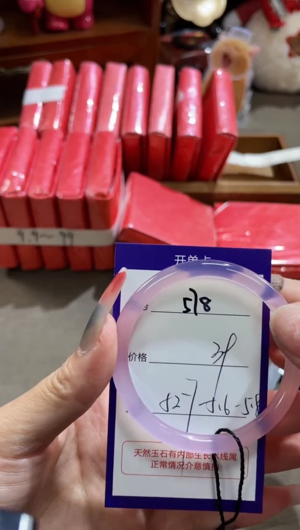 【闪购商品】玛瑙/玉髓手镯未镶嵌578