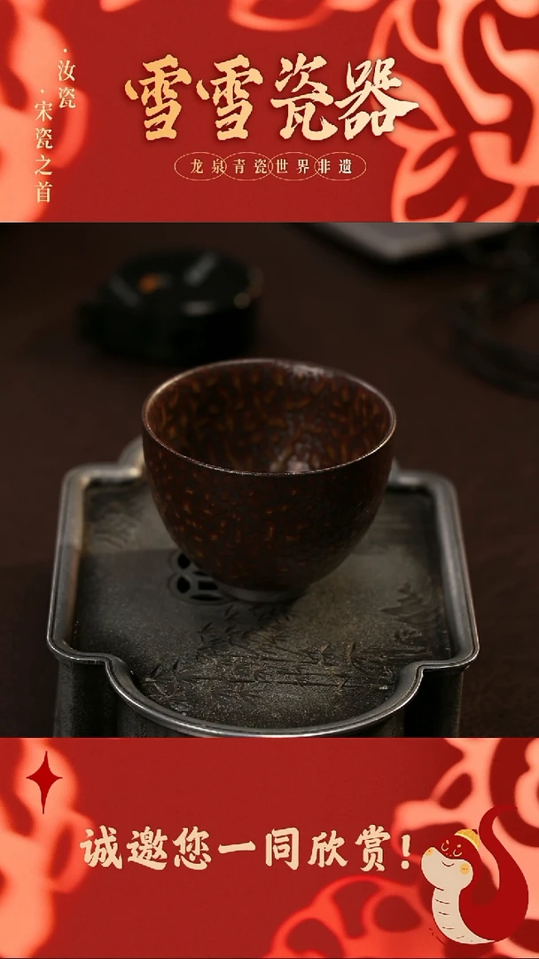 【闪购商品】瓷片雪雪瓷器#元宵节快乐#